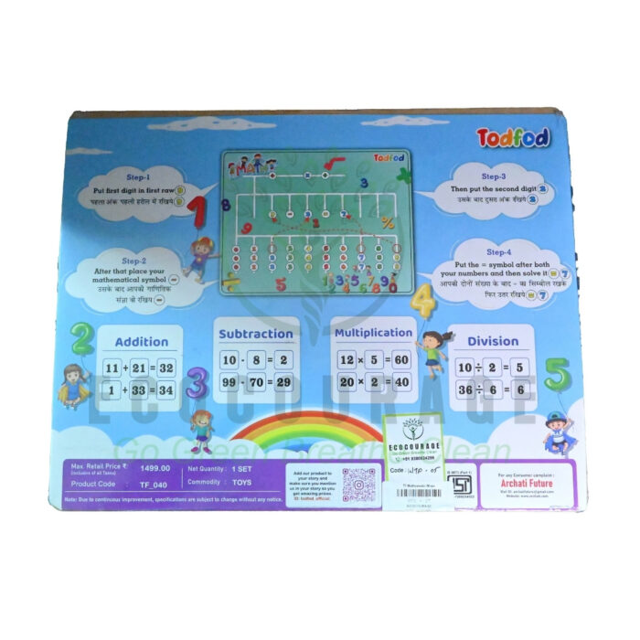 Math Master - Image 2